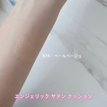 エンジェリックサテンクッション/TWO SLASH FOUR/クッションファンデーションを使ったクチコミ(5枚目)