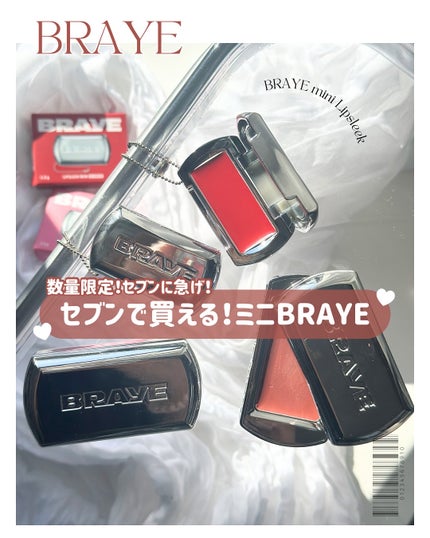 BRAYE LIPSLEEK/BRAYE/口紅を使ったクチコミ(1枚目)