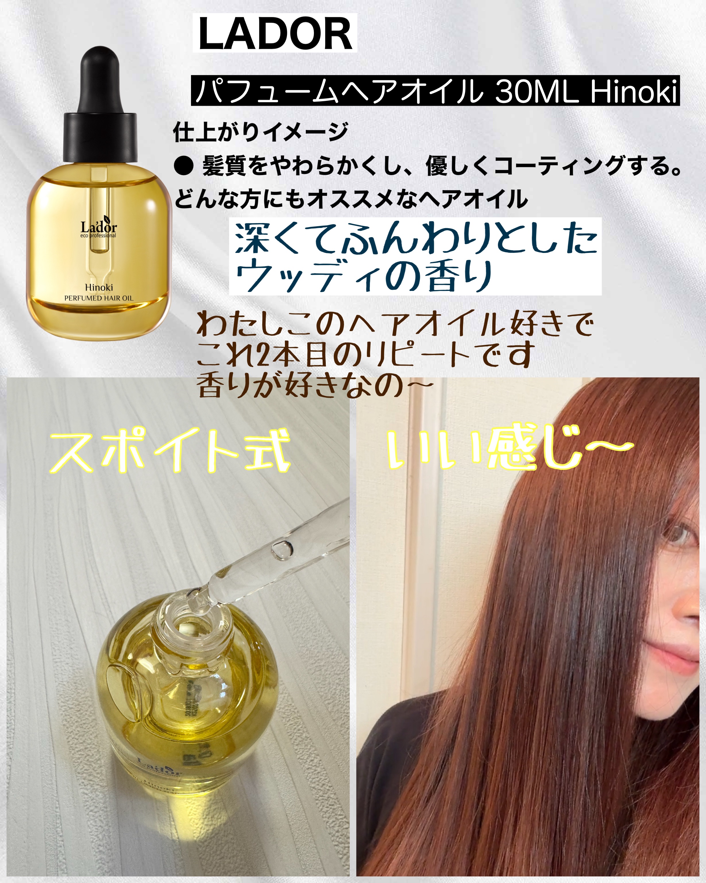 ブイ・ペプトックス ゼリートナー/Dr.nineteen/化粧水を使ったクチコミ（2枚目）