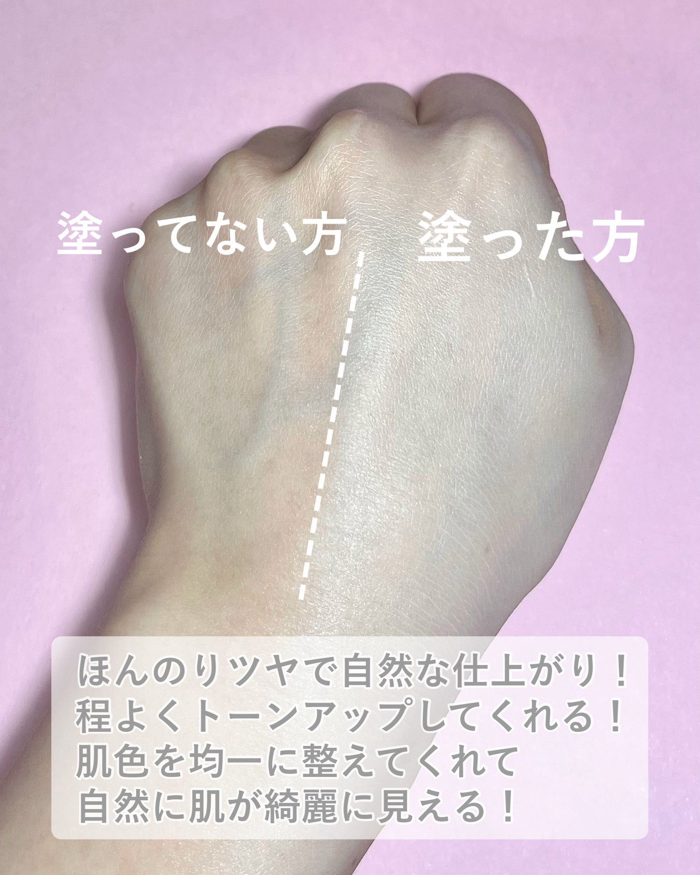 イルミネイティング セラムプライマー ミニ/JILL STUART/化粧下地を使ったクチコミ(4枚目)