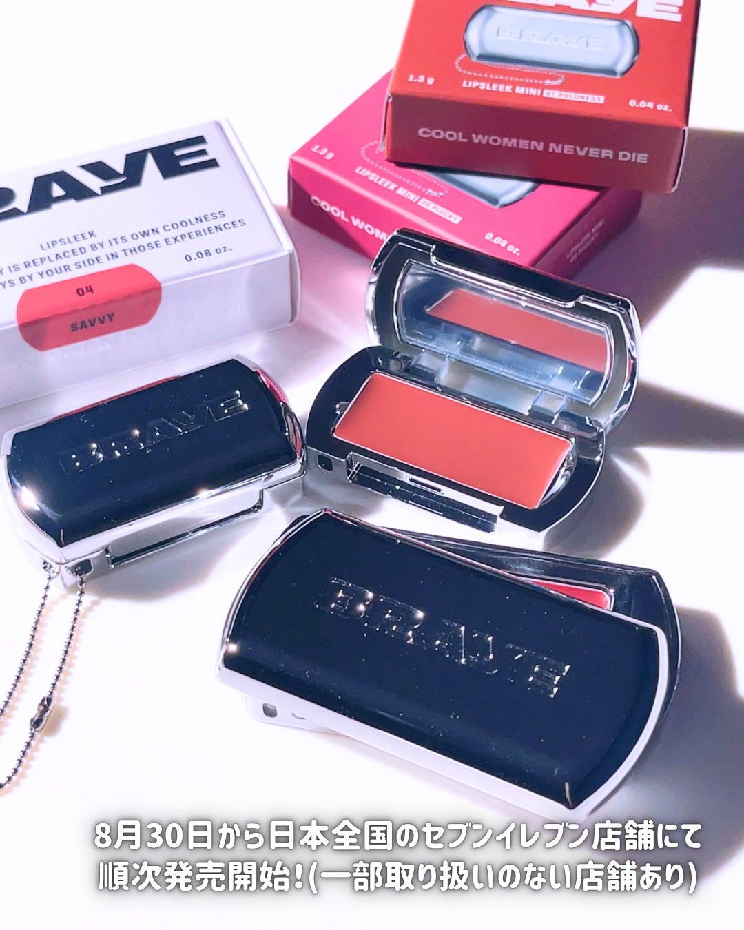 BRAYE LIPSLEEK/BRAYE/口紅を使ったクチコミ(7枚目)