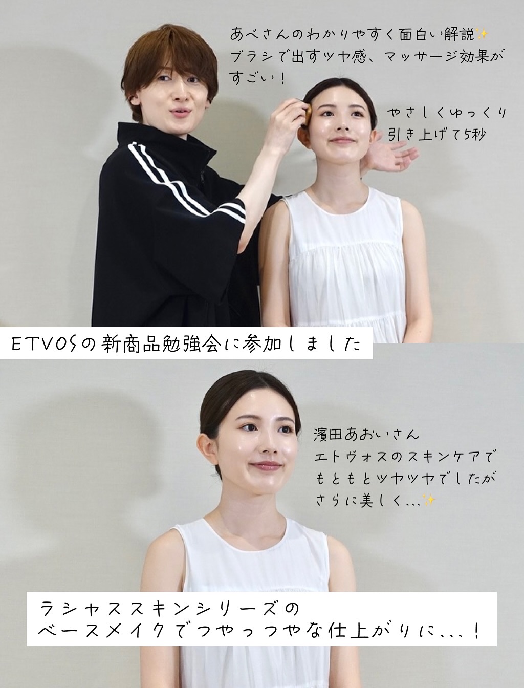 ミネラルインナートリートメントベース/エトヴォス/化粧下地を使ったクチコミ（2枚目）