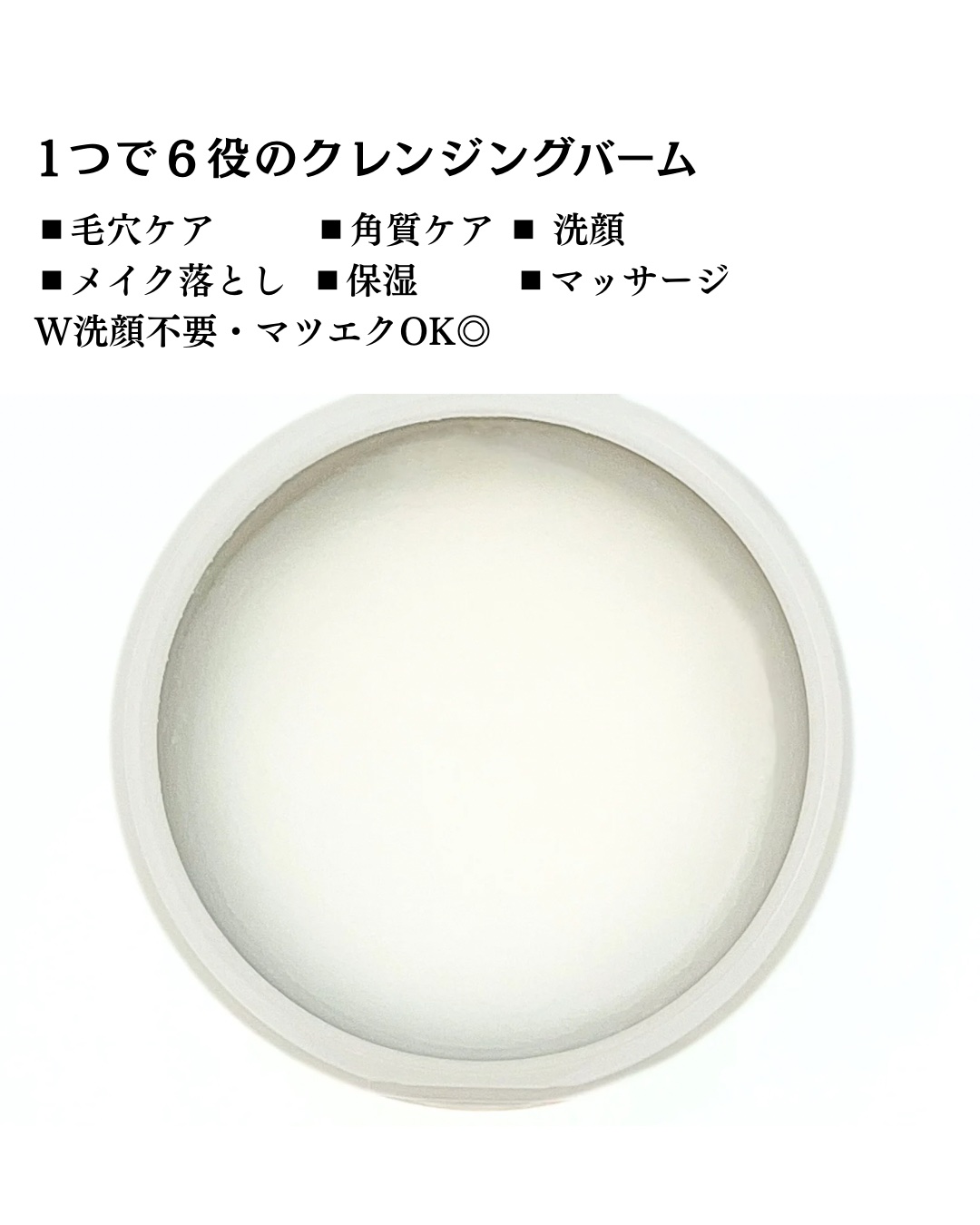 オーガニックジョセフィン クレンジングバーム /ORGANIC JOSEFIN/クレンジングバームを使ったクチコミ（3枚目）