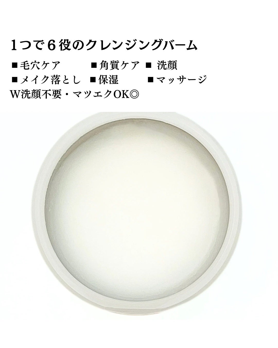 オーガニックジョセフィン クレンジングバーム /ORGANIC JOSEFIN/クレンジングバームを使ったクチコミ(3枚目)