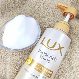 スーパーリッチシャイン ダメージリペア 補修シャンプー / 補修コンディショナー/LUX/市販シャンプーを使ったクチコミ(3枚目)