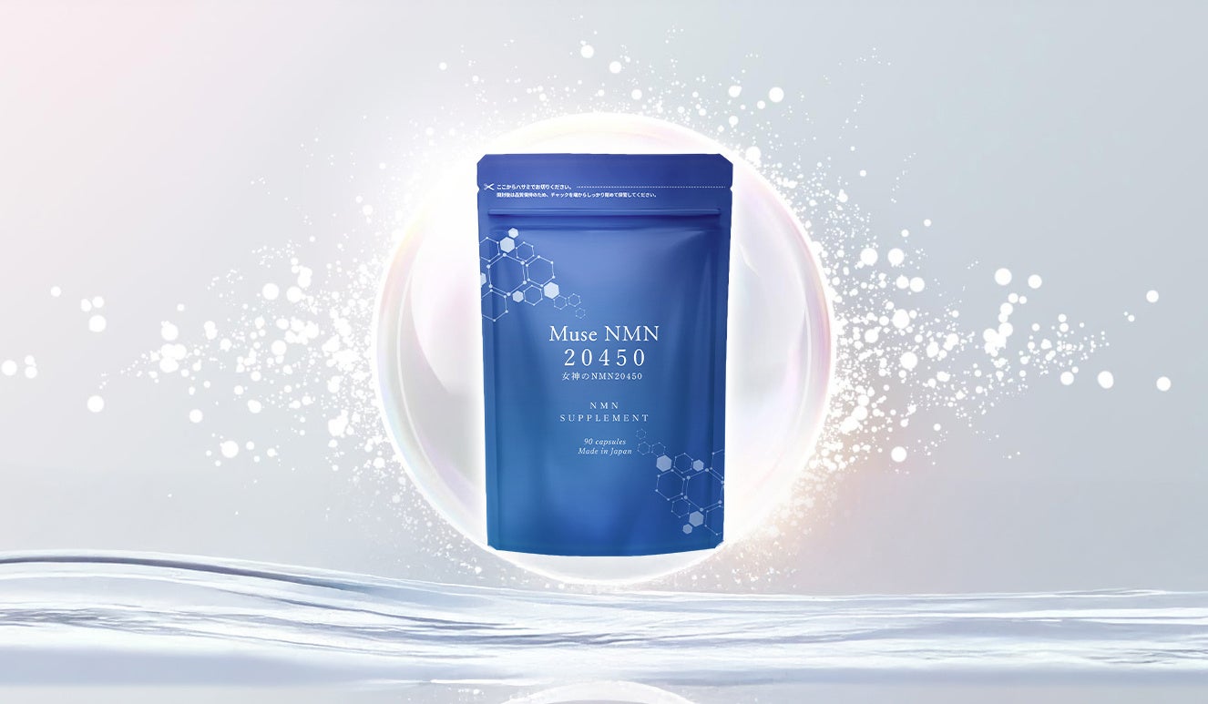 Muse NMN 20450 ウエルネスラボ