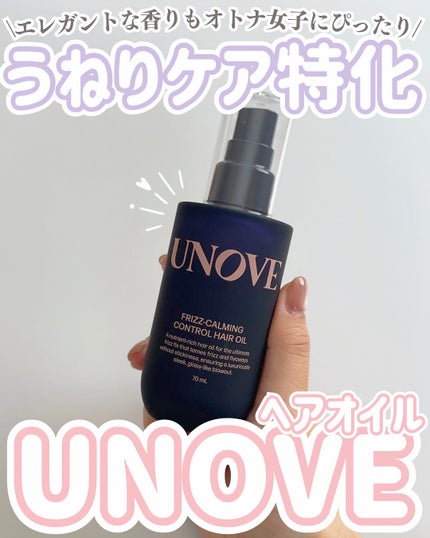 アノブ シルクエッセンスオイル/UNOVE/ヘアオイルを使ったクチコミ(1枚目)