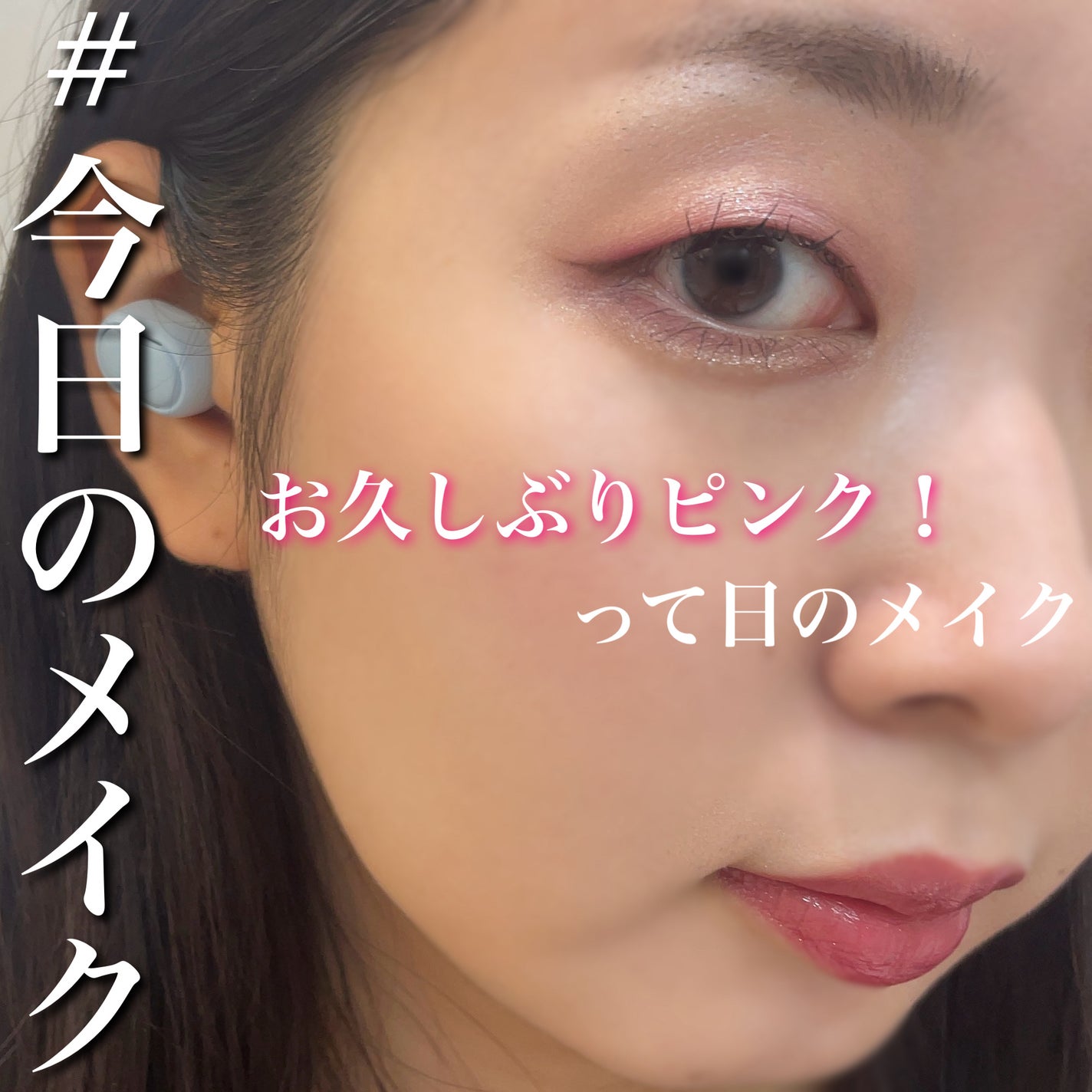 ラスティングリキッドライナー/キャンメイク/リキッドアイライナーを使ったクチコミ(1枚目)