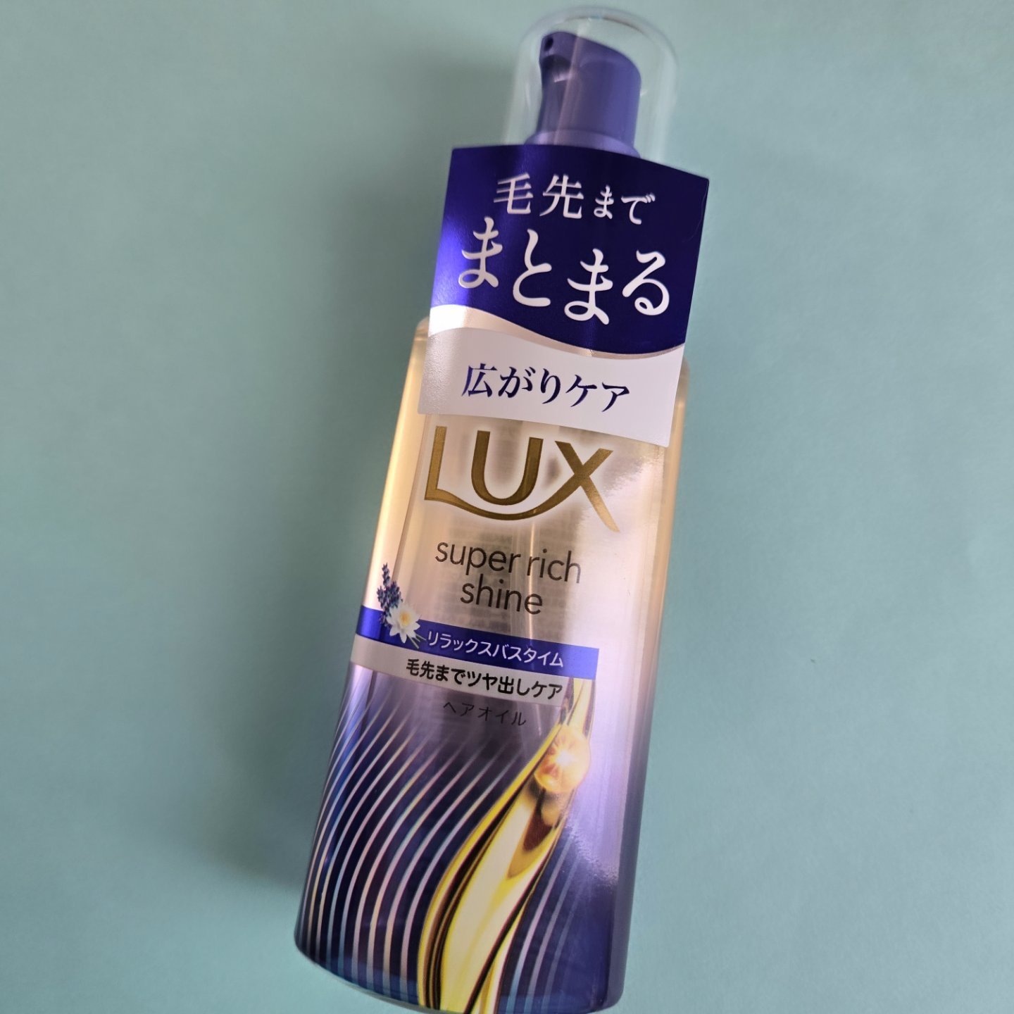 ラックス　スーパーリッチシャイン リラックスナイトケア　まとまりヘアオイル/LUX/ヘアオイルを使ったクチコミ（1枚目）