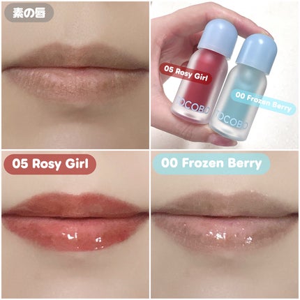 ビタグレーズドリップマスク/TOCOBO/リップマスクを使ったクチコミ(5枚目)