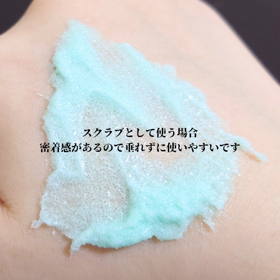 pureLiボディスクラブ&ボディソープ マンダリンウッドの香り/pureLi/ボディスクラブを使ったクチコミ(3枚目)