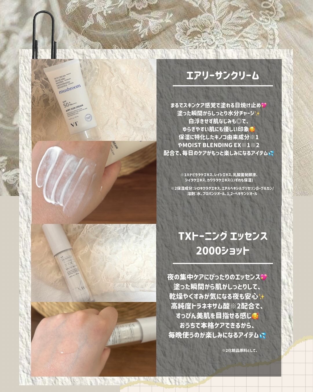 シカレチA エッセンス0.1/VT/美容液を使ったクチコミ(6枚目)