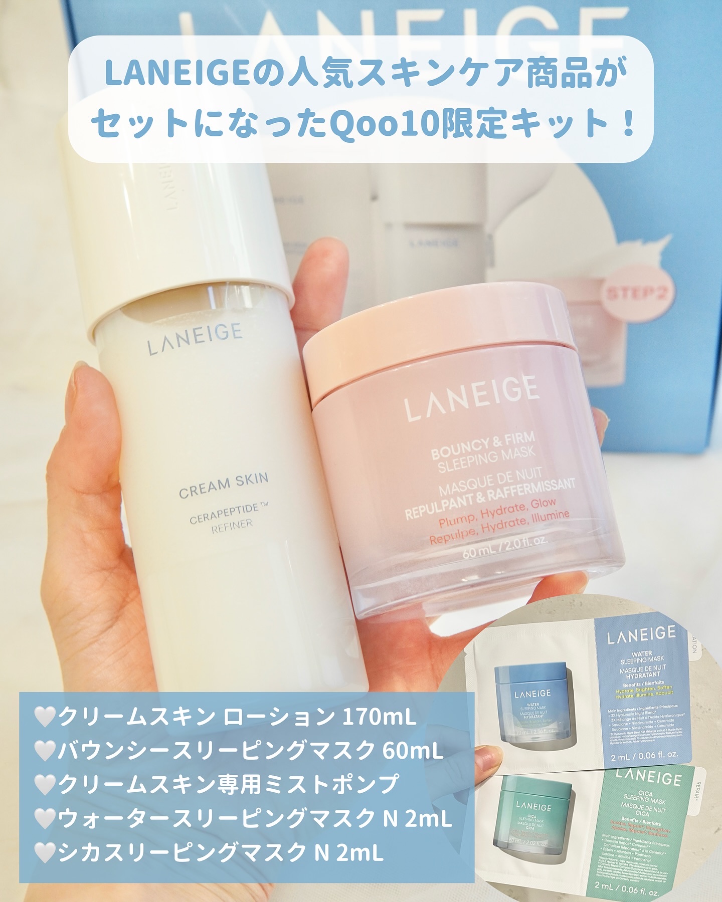 クリームスキン ローション/LANEIGE/化粧水を使ったクチコミ（2枚目）
