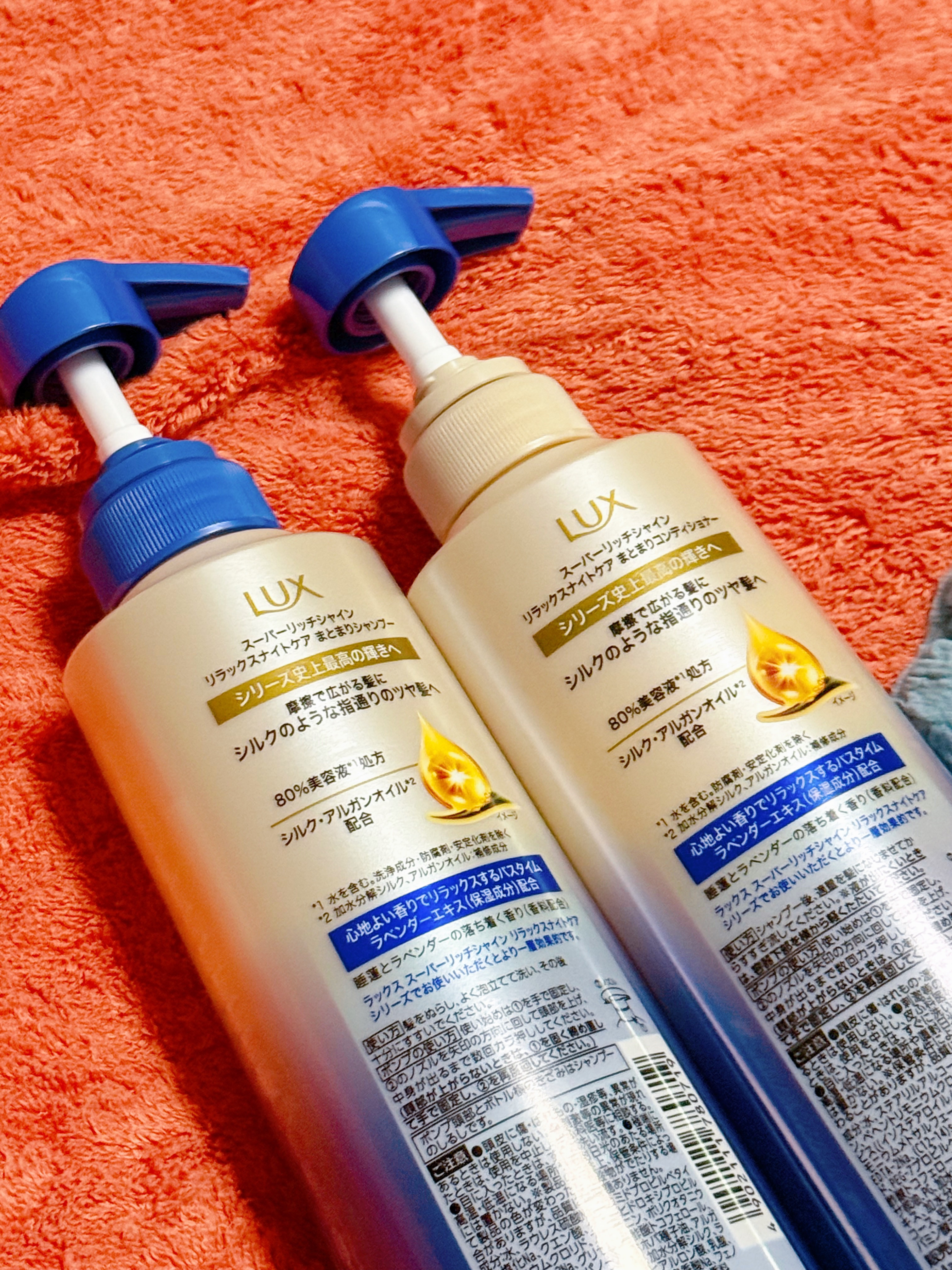 ラックス　スーパーリッチシャイン リラックスナイトケア シャンプー／コンディショナー/LUX/市販シャンプーを使ったクチコミ（2枚目）