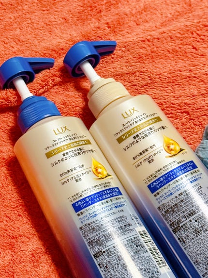 ラックス スーパーリッチシャイン リラックスナイトケア シャンプー/コンディショナー/LUX/市販シャンプーを使ったクチコミ(2枚目)