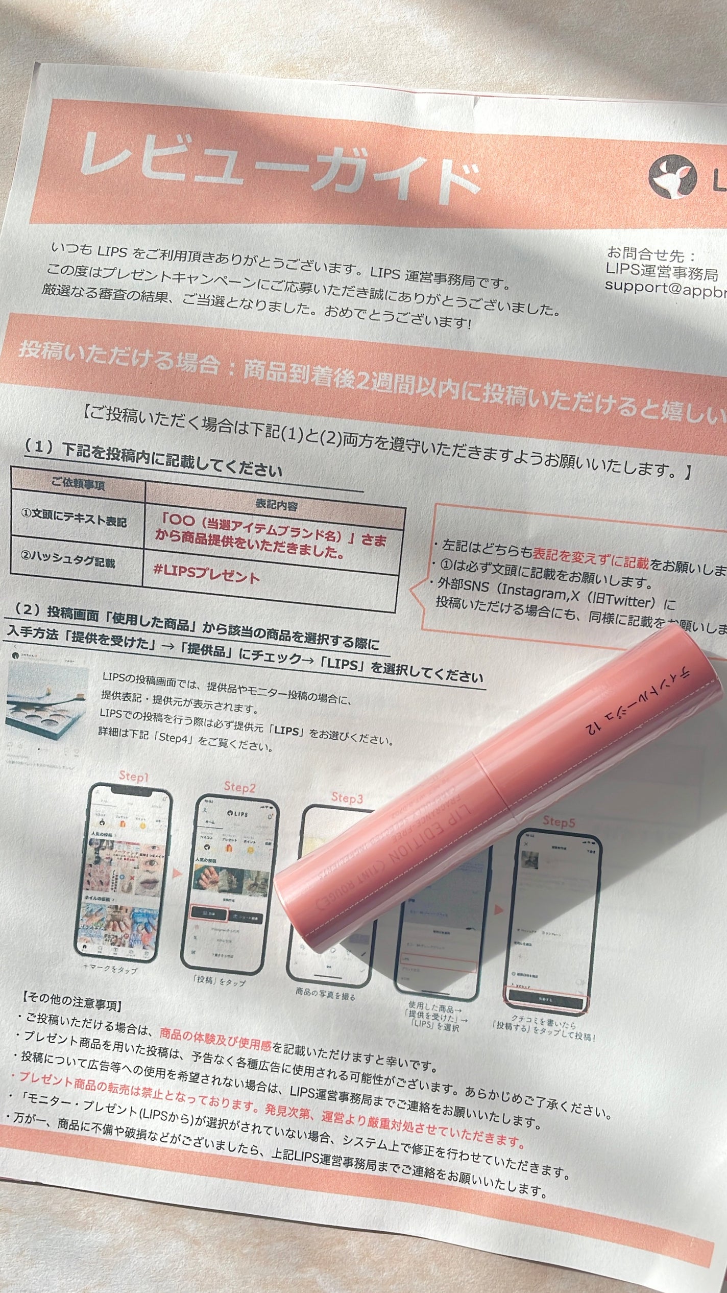 エテュセ リップエディション(ティントルージュ)/ettusais/リップティントを使ったクチコミ(4枚目)