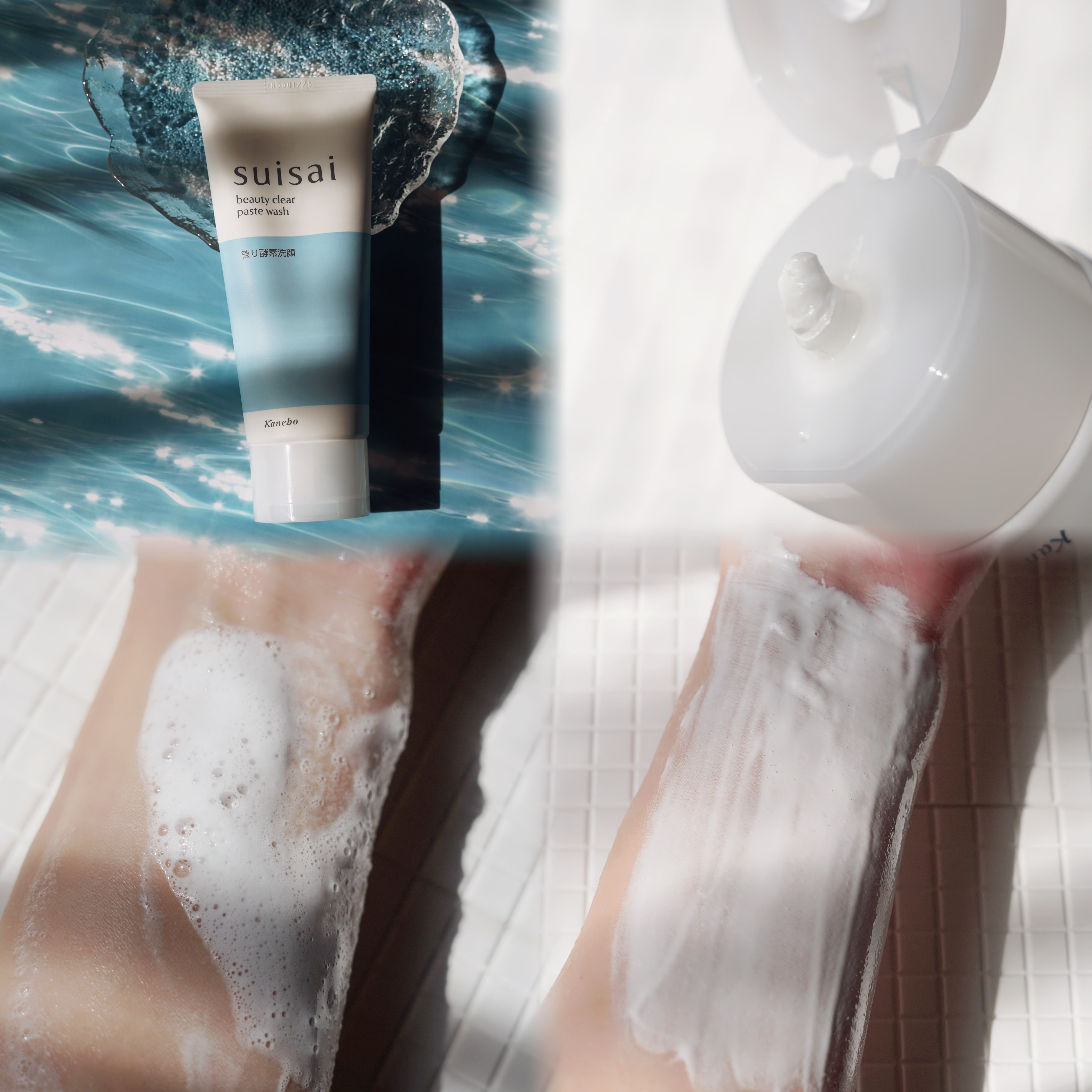 スイサイ ビューティクリア パウダーウォッシュN/suisai/洗顔パウダーを使ったクチコミ（2枚目）