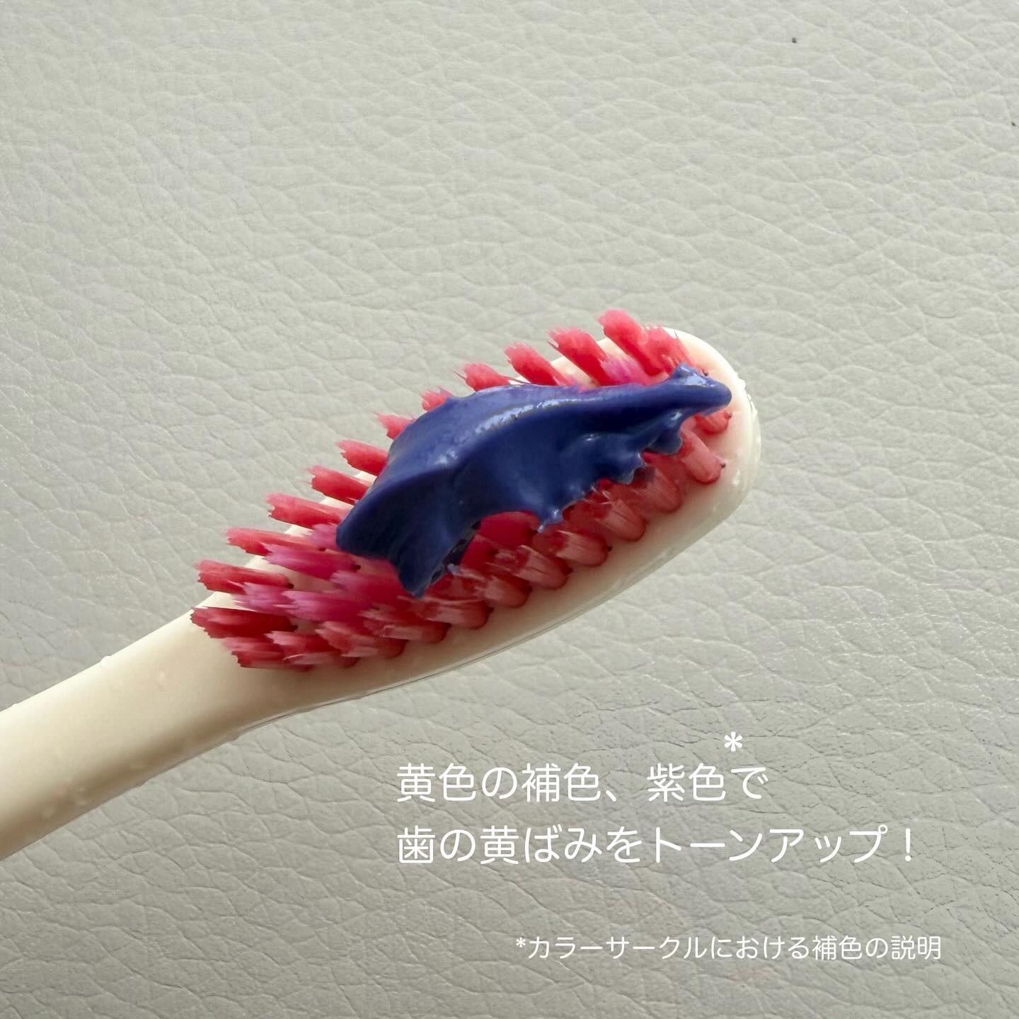 パープルコレクターロイヤルローズブレンド/EUTHYMOL/歯磨き粉を使ったクチコミ（3枚目）