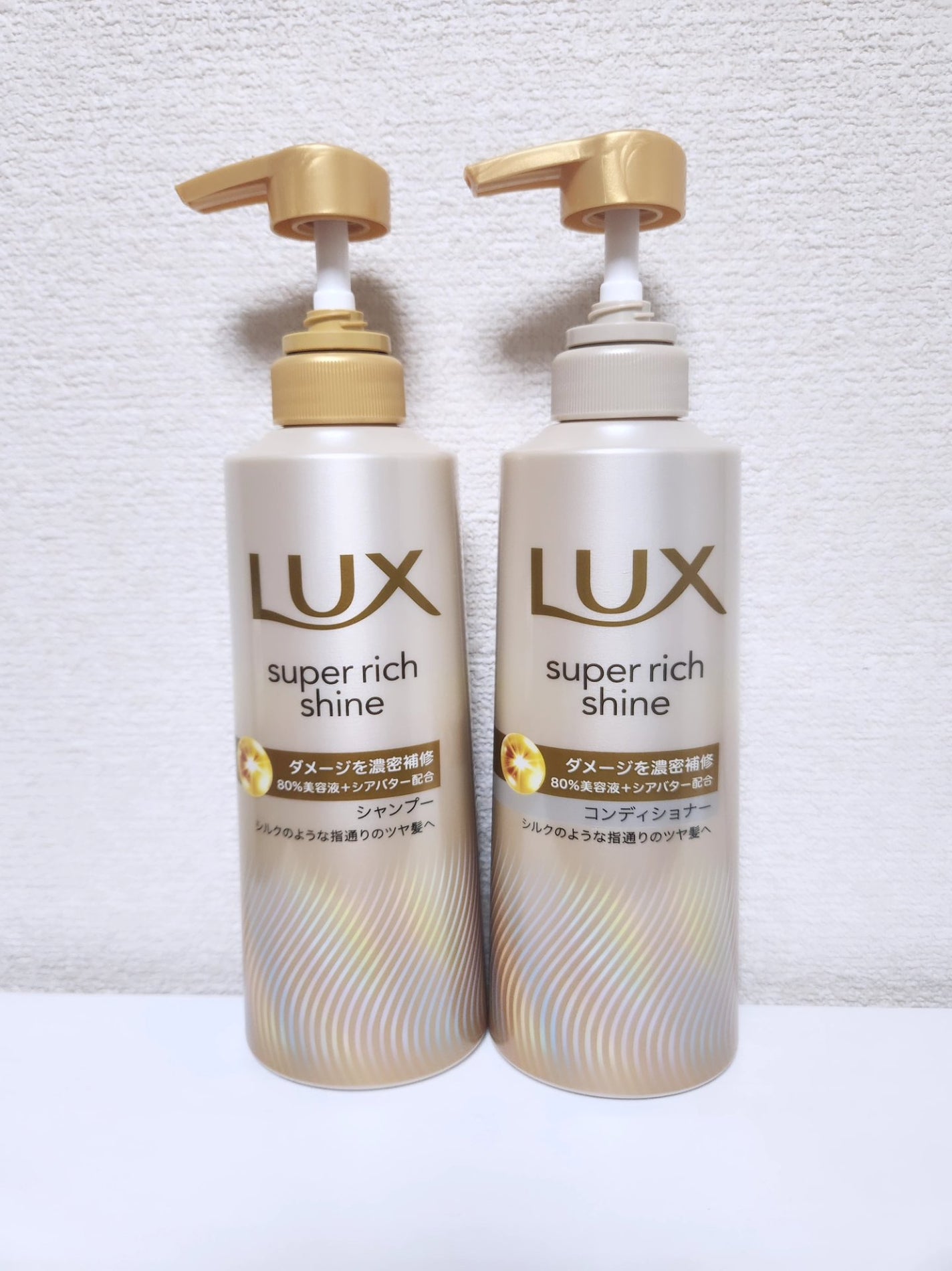 スーパーリッチシャイン ダメージリペア 補修シャンプー / 補修コンディショナー/LUX/市販シャンプーを使ったクチコミ(2枚目)