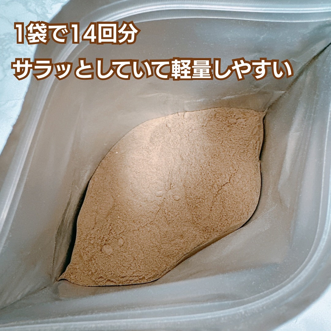 ドクターズナチュラルレシピ 美容プロテイン/ドクターズ ナチュラル レシピ/ソイプロテインを使ったクチコミ（3枚目）