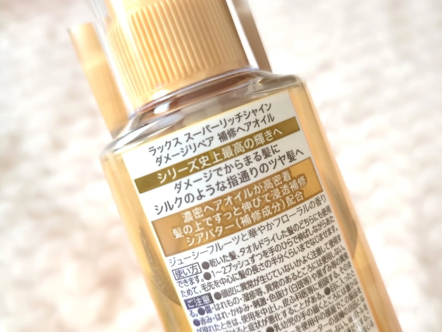 を使ったクチコミ（2枚目）