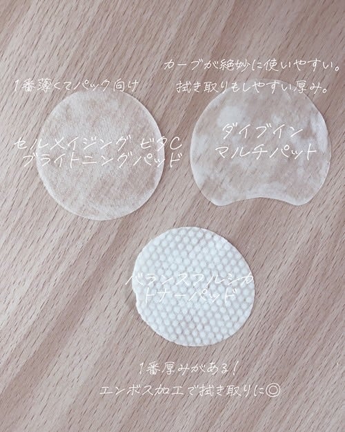 ダイブイン マルチパッド/Torriden/トナーパッドを使ったクチコミ(6枚目)