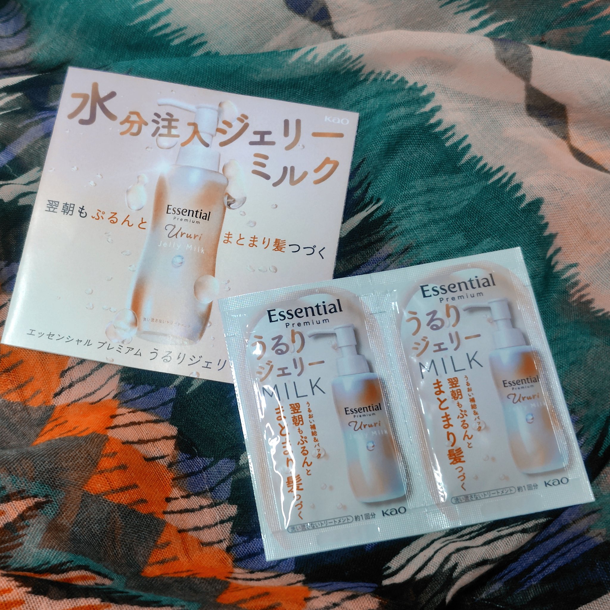 エッセンシャル プレミアム うるりジェリーミルク/エッセンシャル/ヘアミルクを使ったクチコミ（1枚目）