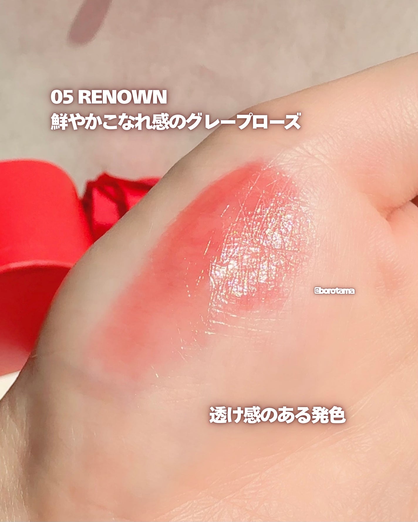 BRAYE LIPSLEEK/BRAYE/口紅を使ったクチコミ(7枚目)