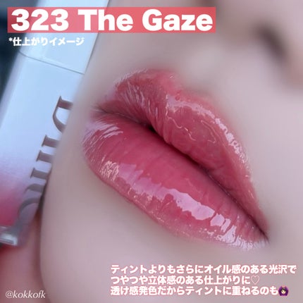 ブラーグロイリップティント/Dinto/リップティントを使ったクチコミ(6枚目)