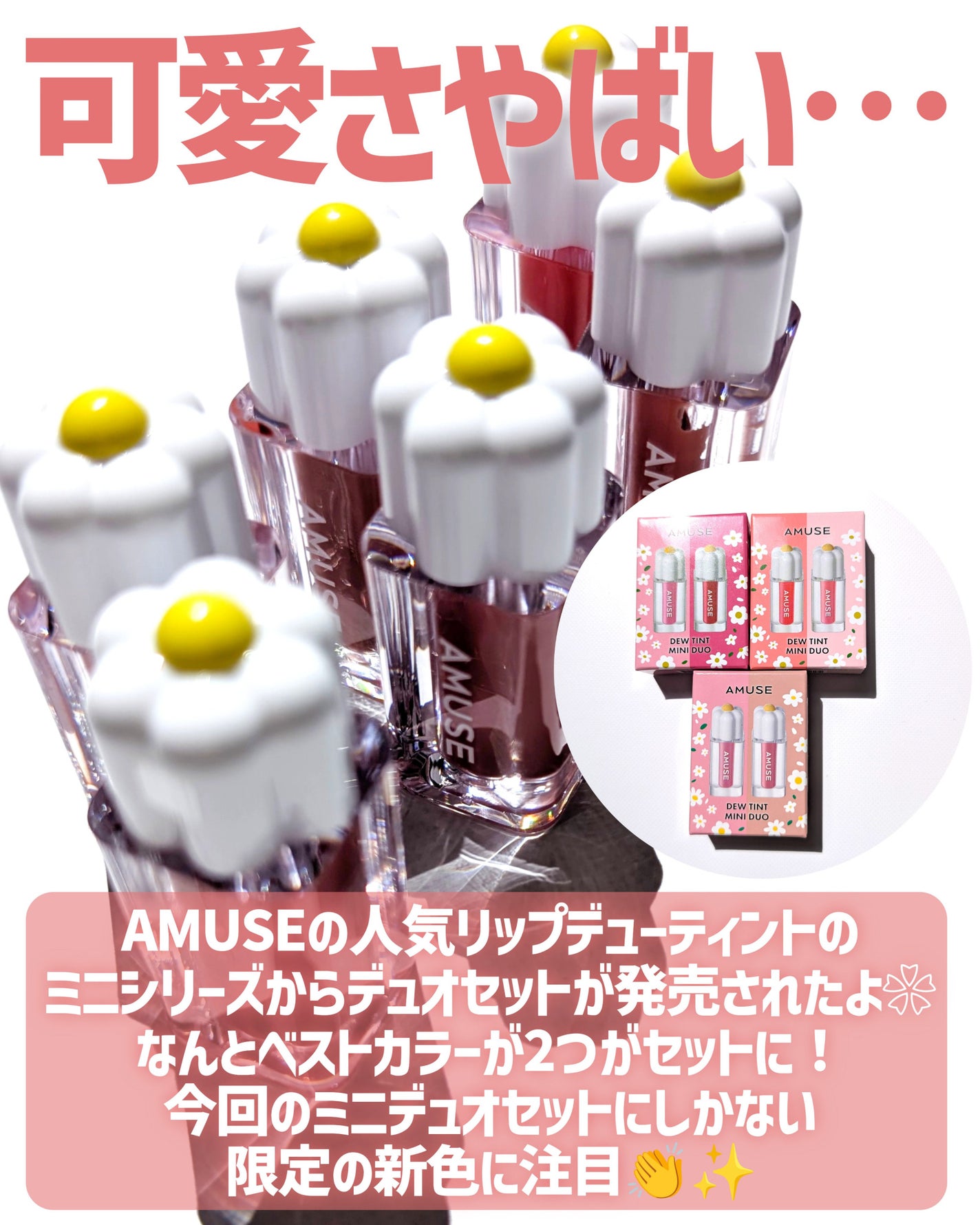 デューティント/AMUSE/リップティントを使ったクチコミ(2枚目)