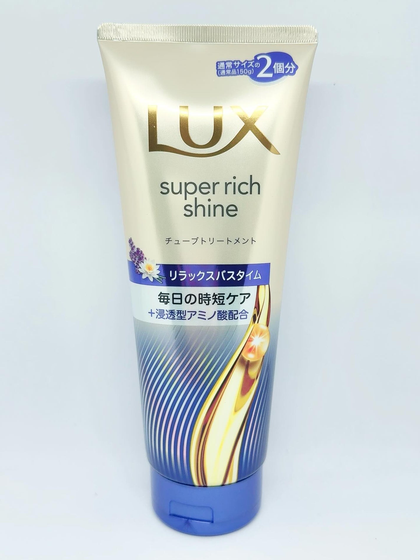 ラックス スーパーリッチシャイン リラックスナイトケア まとまりチューブトリートメント/LUX/洗い流すヘアトリートメントを使ったクチコミ(1枚目)