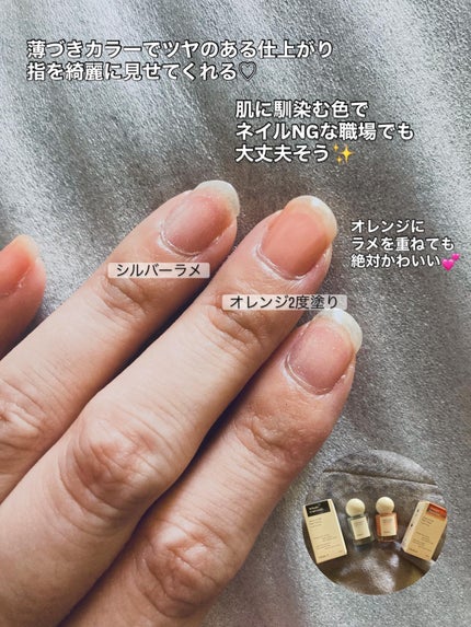 シャインオンミーネイルカラー SE32.ホールユニバース/Dear.A/マニキュアの画像