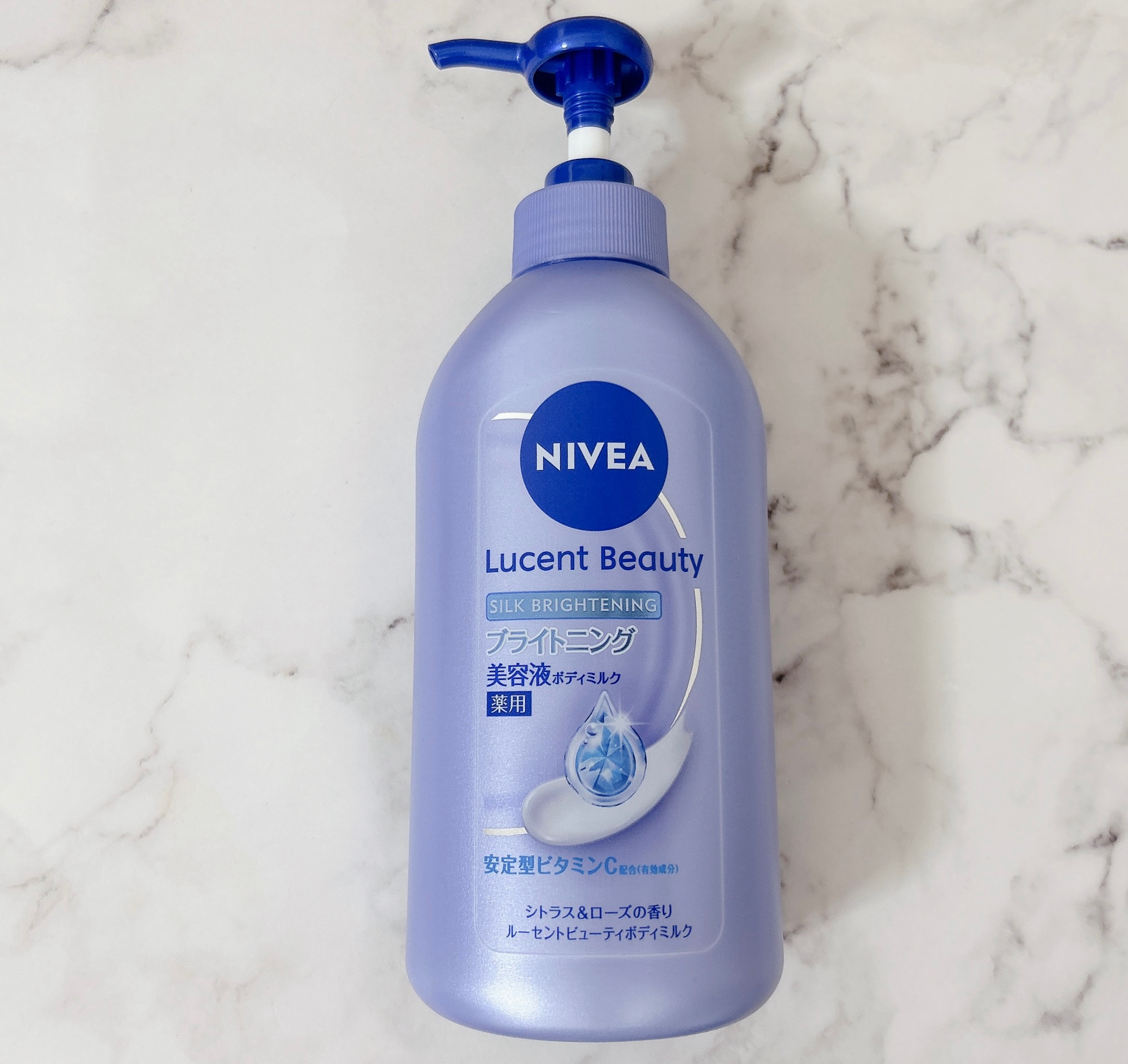 【医薬部外品】ニベア ルーセントビューティ シルクブライトニング ブライトニング美容液ボディミルク/ニベア/ボディミルクを使ったクチコミ（3枚目）