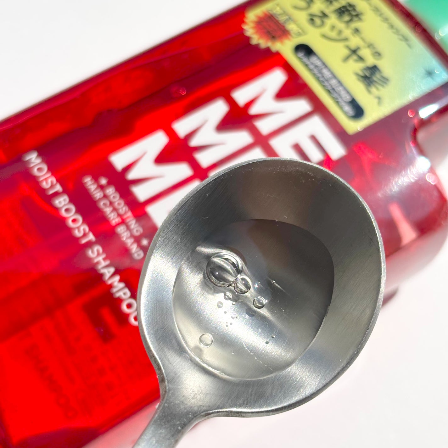 モイストブーストシャンプー/モイストブーストトリートメント/MEMEME/市販シャンプーを使ったクチコミ(3枚目)