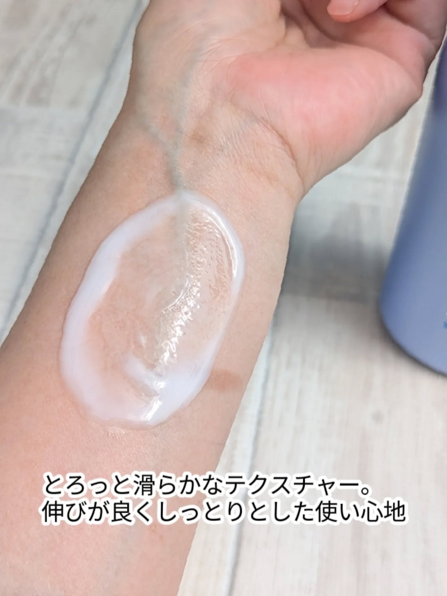 【医薬部外品】ニベア ルーセントビューティ シルクブライトニング ブライトニング美容液ボディミルク/ニベア/ボディミルクを使ったクチコミ（3枚目）