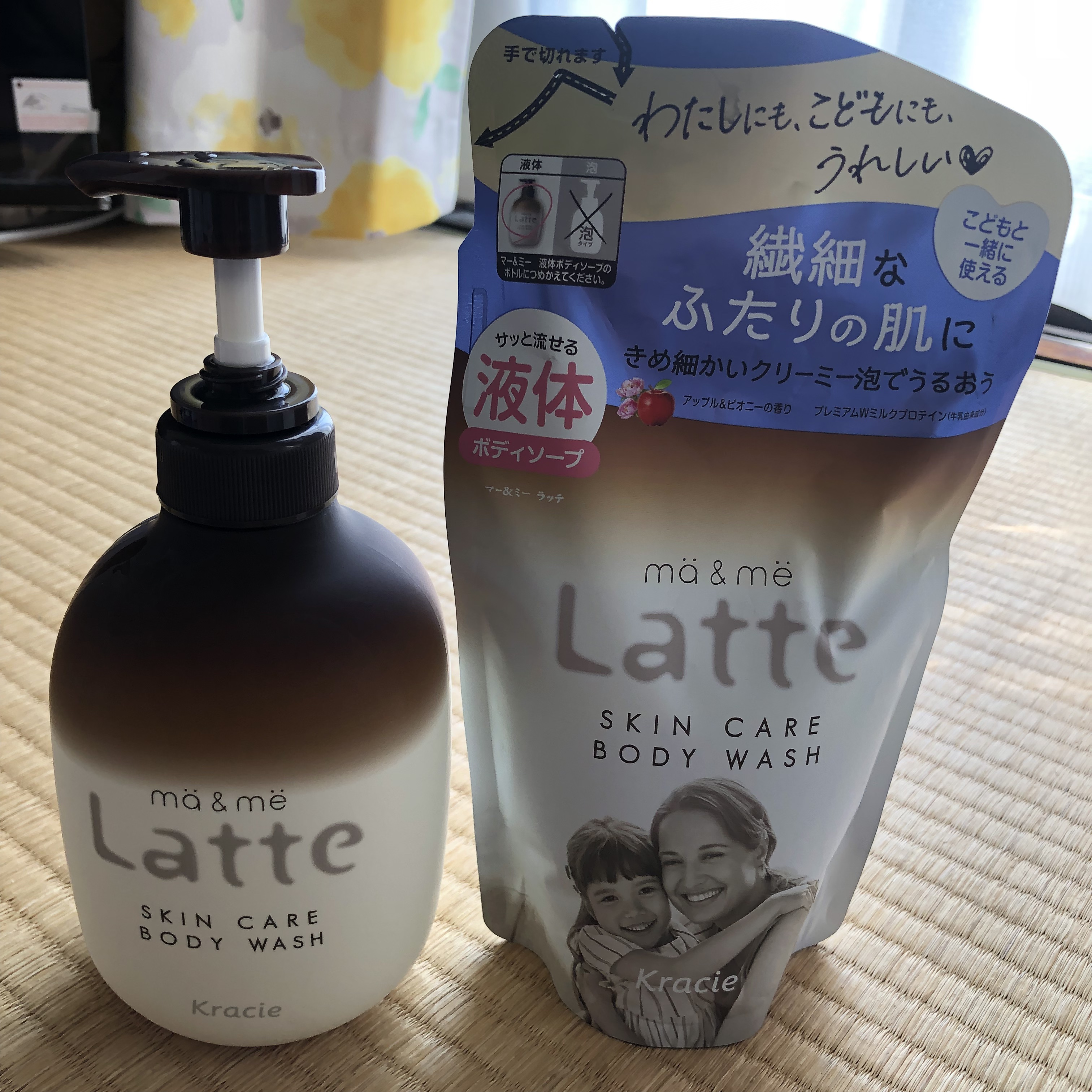 マー&ミー　ボディソープ 詰替用（360ml）/マー＆ミー　ラッテ/ボディソープを使ったクチコミ（1枚目）