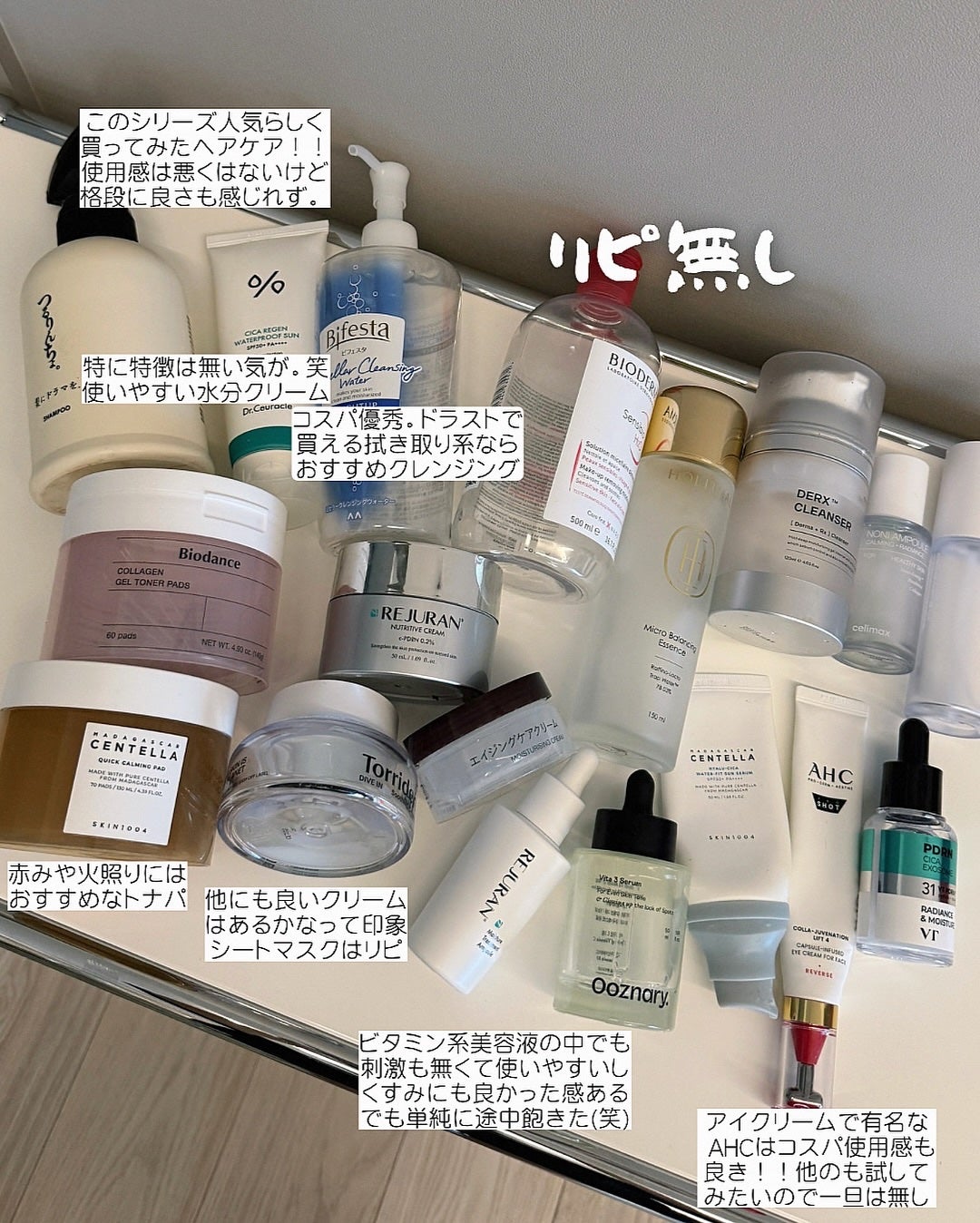 サンシビオ エイチツーオー D/ビオデルマ/クレンジングウォーターを使ったクチコミ(2枚目)