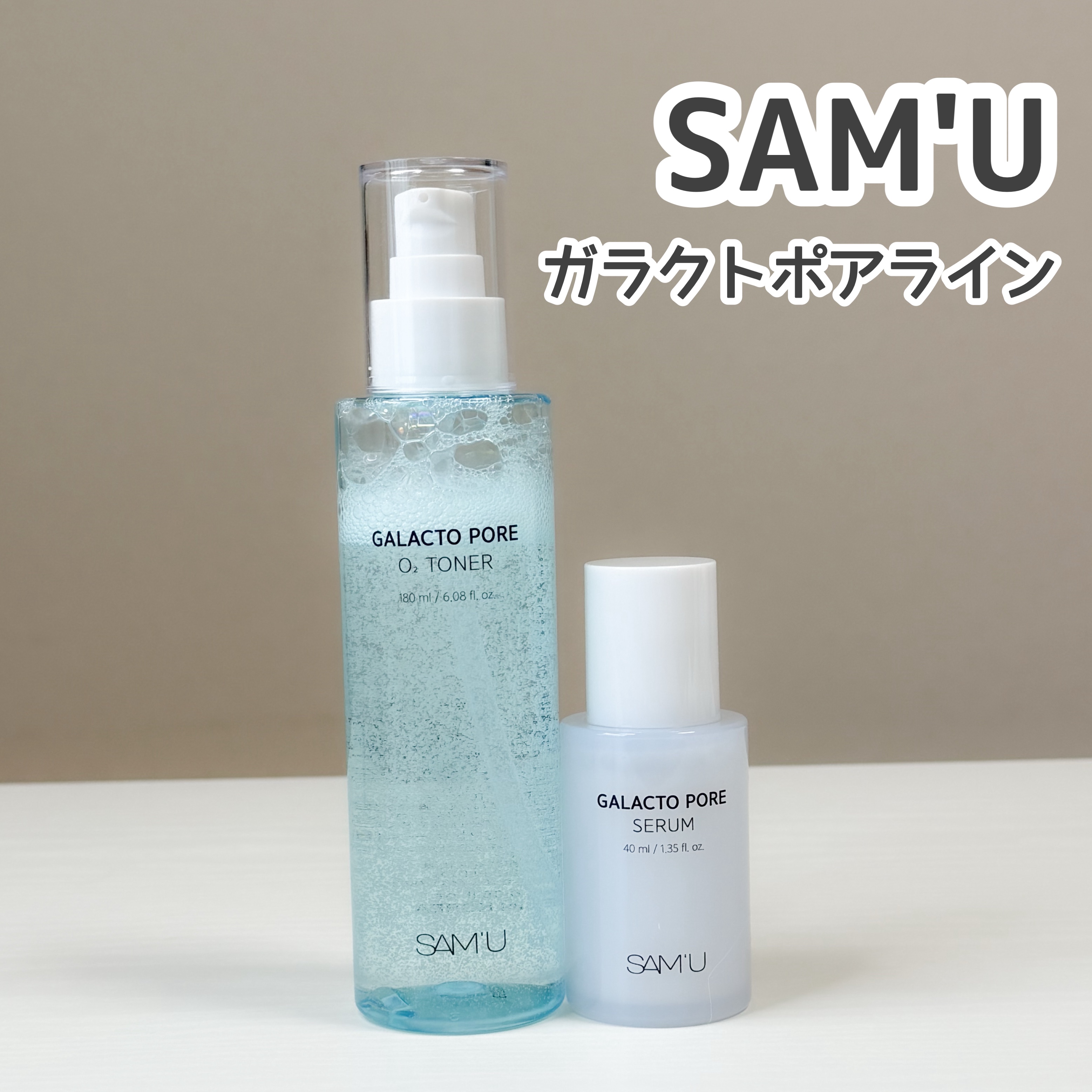 サミュ ガラクトポア オーツートナー/SAM'U/化粧水を使ったクチコミ（1枚目）