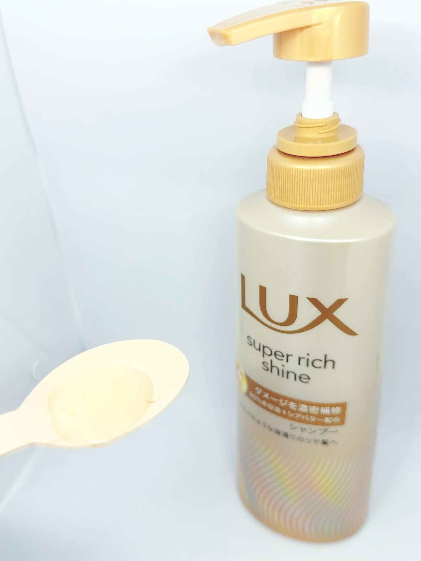 スーパーリッチシャイン ダメージリペア 補修シャンプー / 補修コンディショナー/LUX/市販シャンプーを使ったクチコミ（2枚目）