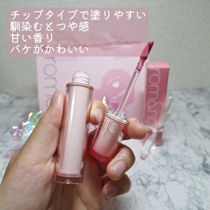 ザ ジューシーラスティングティント/rom&nd/リップティントを使ったクチコミ(4枚目)