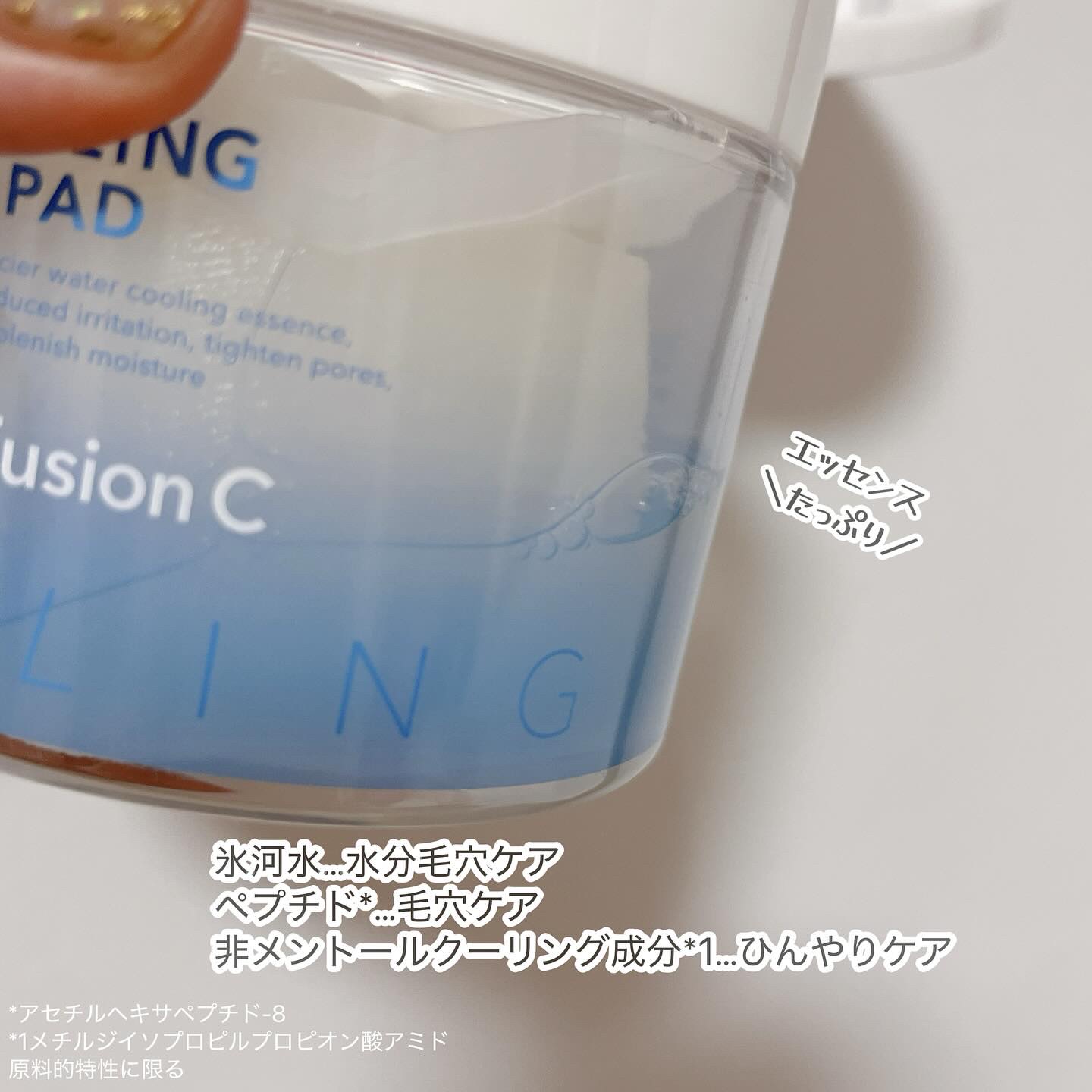 ポストアルファクーリングパッド/Cell Fusion C(セルフュージョンシー)/トナーパッドを使ったクチコミ（2枚目）