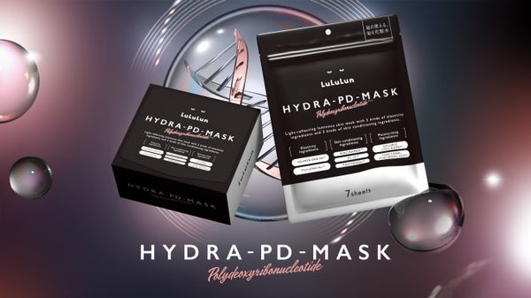 【ルルルン】"ハリ特化型"のハイドラシリーズの新作マスクが登場!