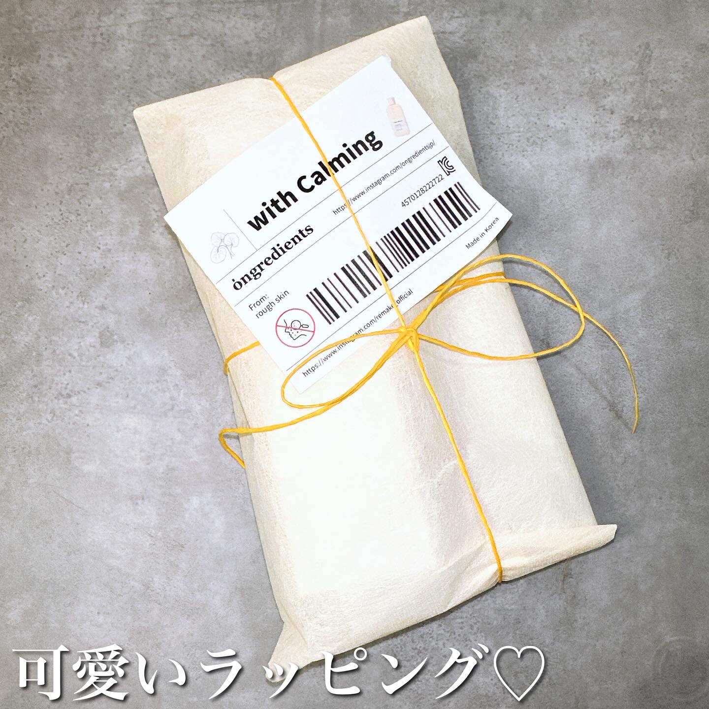 Skin Barrier Calming Lotion/Ongredients/乳液を使ったクチコミ（2枚目）