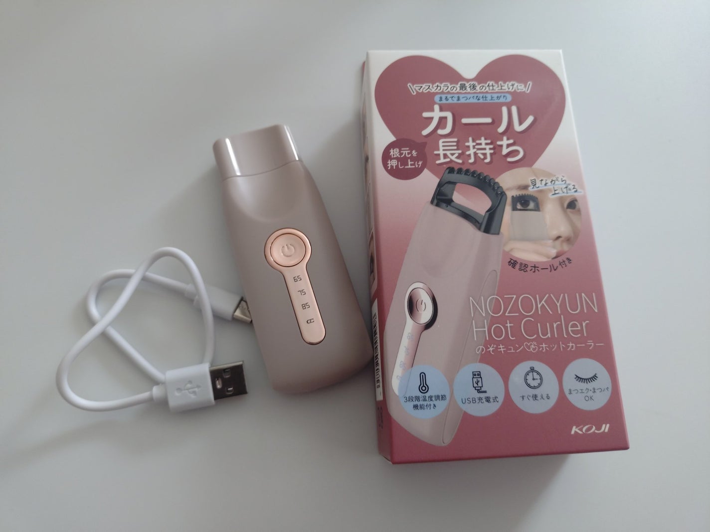 のぞキュンホットカーラー/コージー/ホットビューラーを使ったクチコミ(1枚目)