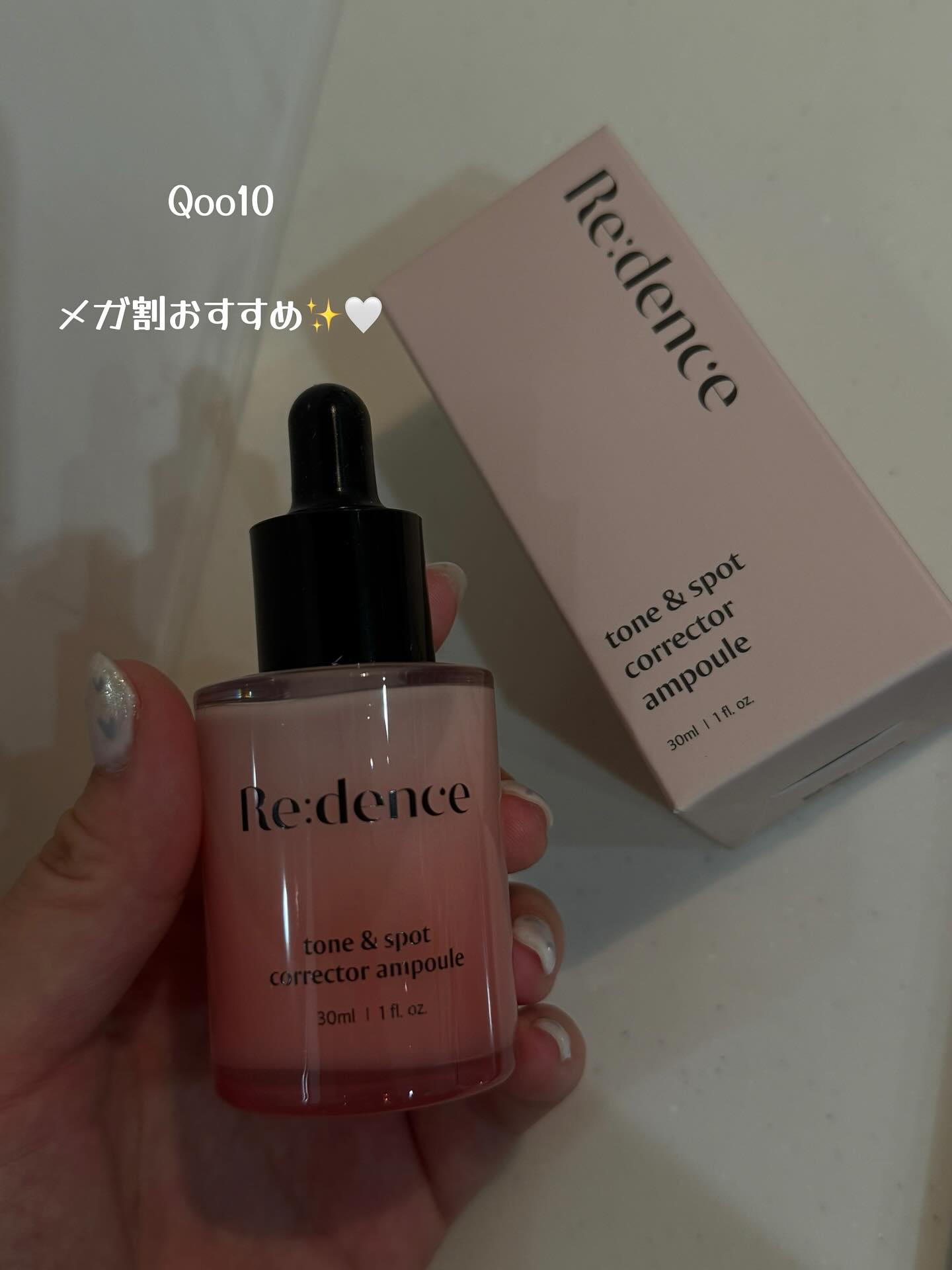 リデンス チェリートーン＆スポットコレクターアンプル/redence/美容液を使ったクチコミ（1枚目）