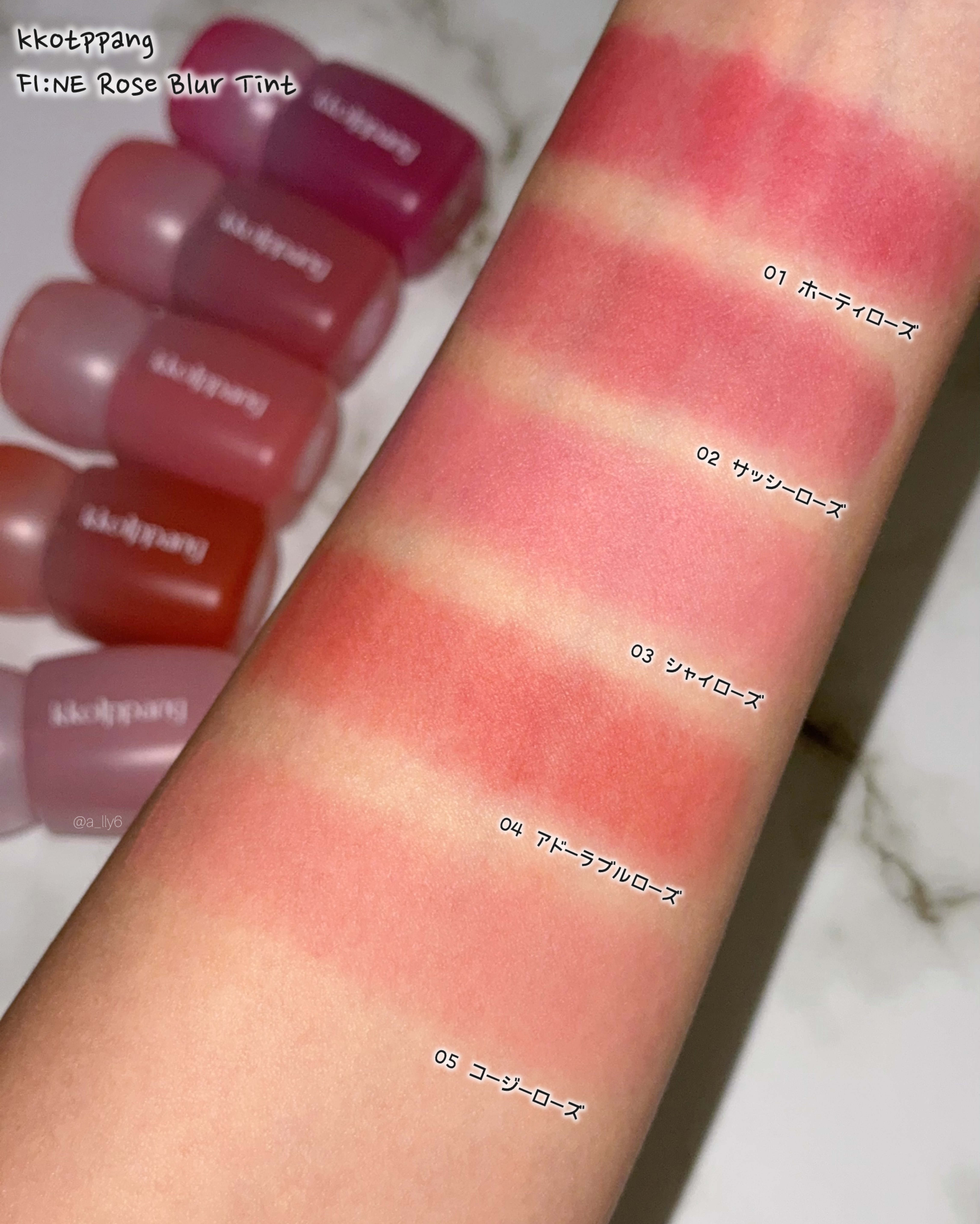 ピネローズブラーティント/kkotppang/リップティントを使ったクチコミ（3枚目）