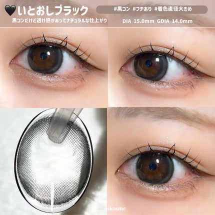 Chapun 1DAY/Chapun/ワンデー(1DAY)カラコンを使ったクチコミ(5枚目)