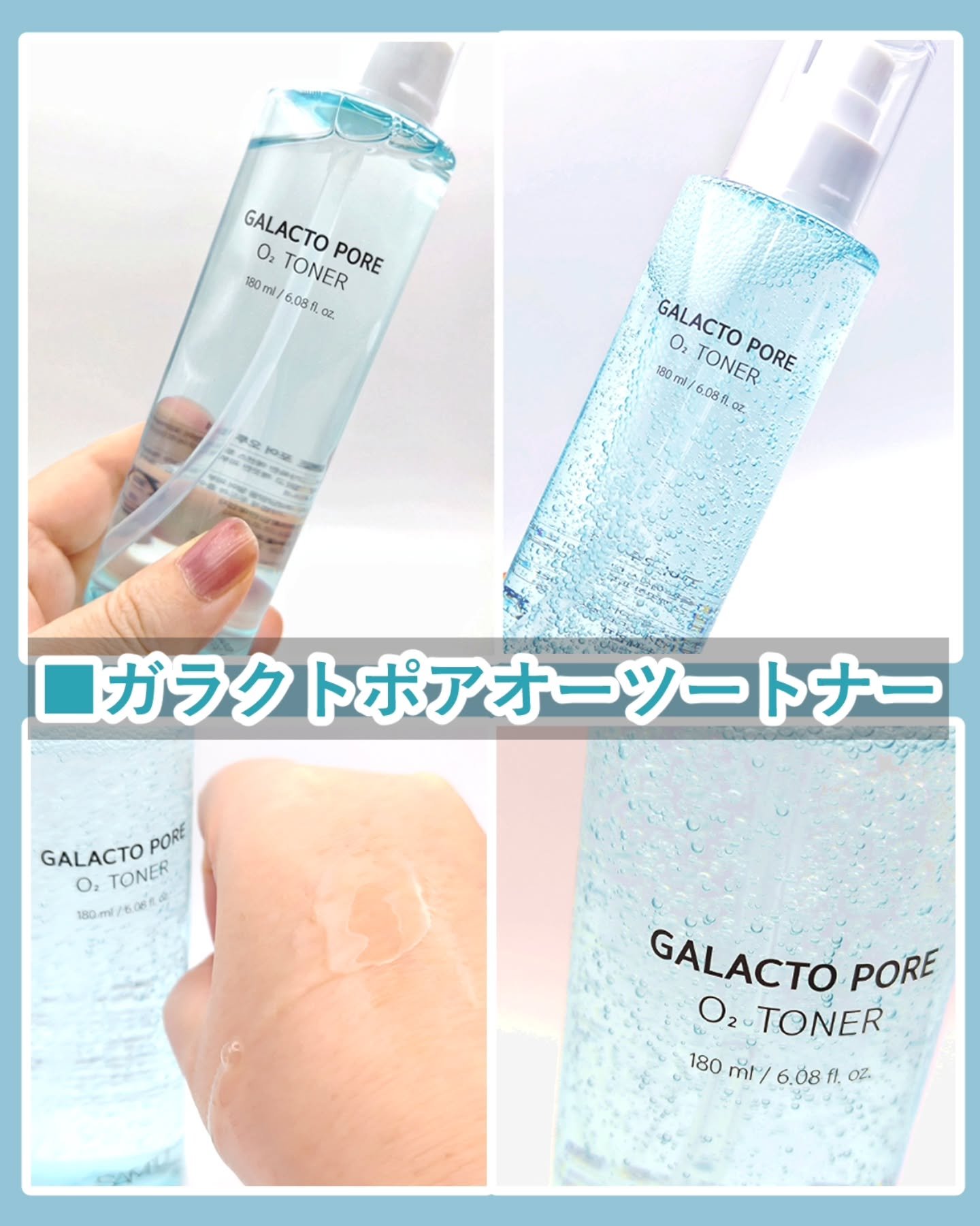 サミュ ガラクトポア セラム/SAM'U/美容液を使ったクチコミ（2枚目）