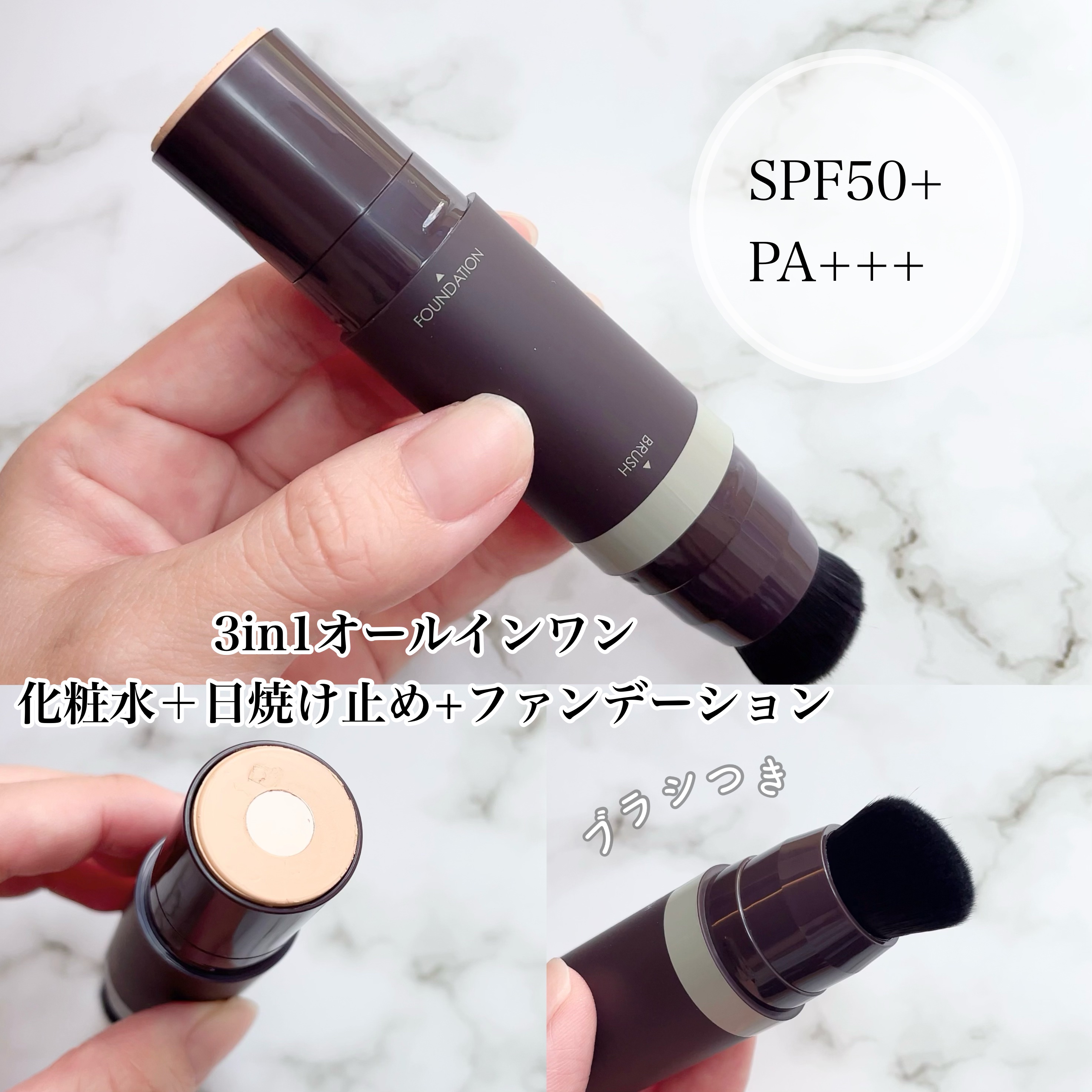 オブジェ ナチュラルカバーファンデーション SPF50+ PA++++/オブジェ/その他ファンデーションを使ったクチコミ（2枚目）