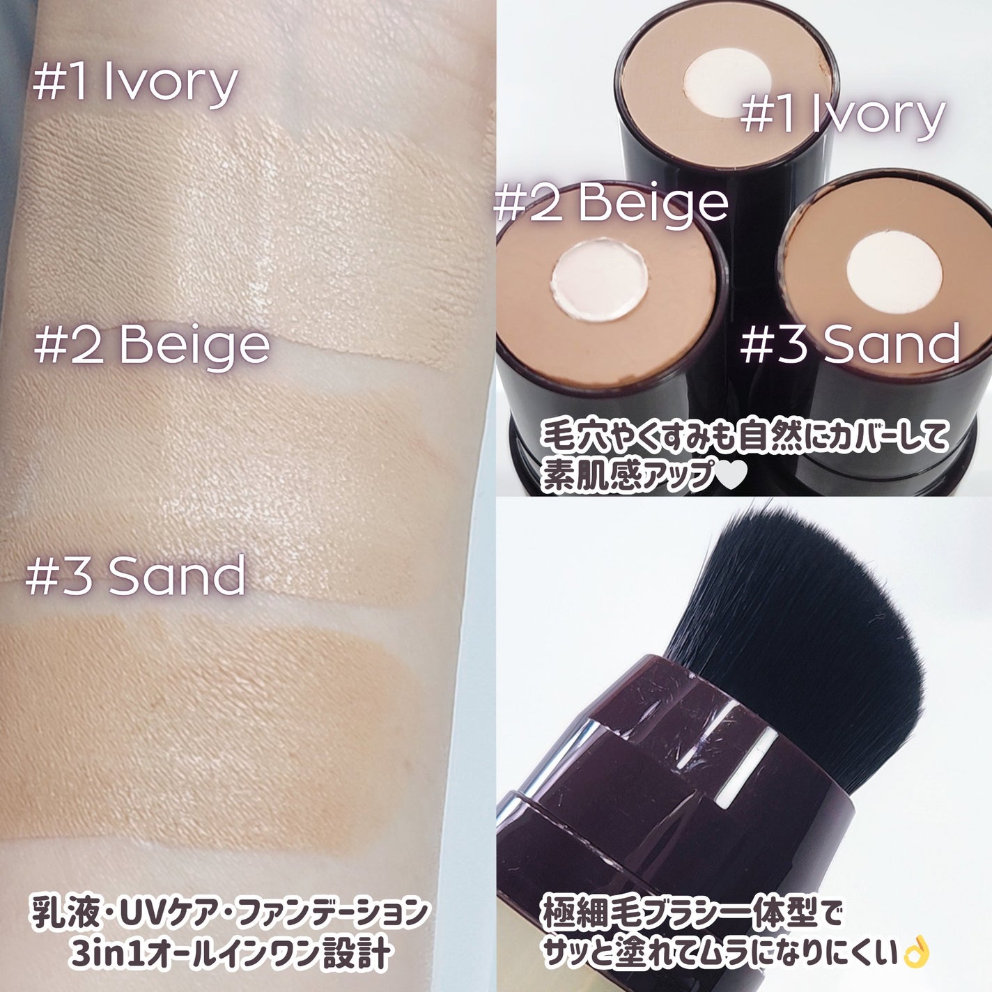 オブジェ ナチュラルカバーファンデーション SPF50+ PA++++/オブジェ/その他ファンデーションを使ったクチコミ(2枚目)